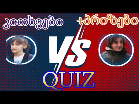 quiz challeng... როგორ მოიგო ხრუსტიმი ერთერთმა მონაწილემ?